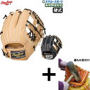 【湯もみ型付け込み/代引、後払い不可 】野球 ローリングス 硬式グローブ グラブ HOH PREMIUM 内野 内野手用 右投用 GH5HPCK4H RAWLINGS 野球用品 スワロースポーツ