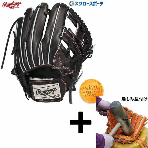 楽天市場】ローリングス ゴールドグラブ(用途(野球・ソフト 楽天市場】ローリングス ゴールドグラブ(用途(野球・ソフト