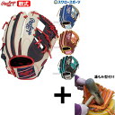 \1(木)ポイント5倍対象/ 【湯もみ型付け込み/代引、後払い不可 】野球 ローリングス 軟式グローブ グラブ HYPER TECH COLOR SYNC 内野...