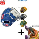 【湯もみ型付け込み/代引、後払い不可 】野球 ローリングス 軟式 キャッチャーミット HYPER TECH MLB TEAM キャッチャーミット キャッチャー用 ミット 捕手 右投用 左投用 GR5HTM2AC RAWLINGS 野球用品 スワロースポーツ
