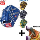 【湯もみ型付け込み/代引、後払い不可 】野球 ローリングス 軟式グローブ グラブ HYPER TECH MLB TEAM ピッチャー 投手用 右投用 左投用 GR5HTMA15W RAWLINGS 野球用品 スワロースポーツ
