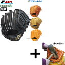 【湯もみ型付け込み/代引、後払い不可 】野球 SSK エスエスケイ 硬式グローブ 大人 一般 高校生 硬式 グローブ グラブ 投手用 プロエッジ シリーズW 右...