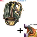 \1(木)ポイント5倍対象/ 【湯もみ型付け込み/代引、後払い不可 】野球 ウィルソン 軟式グローブ グラブ ワナビー ヒーロー デュアル 内野 内野手用 86...