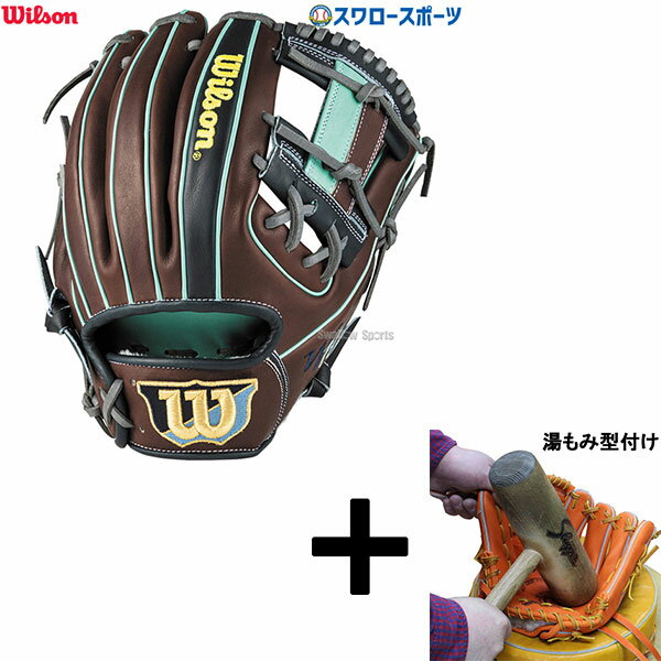 ߷դ/ʧԲ  륽 𼰥  ʥӡ ҡ ǥ奢   86 The Wannabe H...