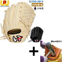 【湯もみ型付け込み/代引、後払い不可 】野球 ワールドペガサス 軟式用 少年用 ソフトボール オールラウンド用 右投用 左投用 GRAND DEVIL Sサイズ...