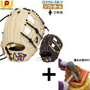 【湯もみ型付け込み/代引、後払い不可 】野球 ワールドペガサス 軟式用 少年用 ソフトボール オールラウンド用 右投用 左投用 GRAND DEVIL グランド...