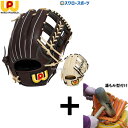【湯もみ型付け込み/代引、後払い不可 】野球 ワールドペガサス 軟式用 オールラウンド用 右投用 EDIT エディット 30.0cm WGN5EDT1 worl...