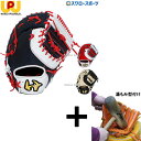 \1(木)ポイント5倍対象/ 【湯もみ型付け込み/代引、後払い不可 】野球 ワールドペガサス ソフトボール用 軟式使用可能 キャッチャーミット 捕手用 ファース...