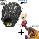 \1(木)ポイント5倍対象/ 【湯もみ型付け込み/代引、後払い不可 】野球 ザナックス 硬式グラブ グローブ 硬式グローブ オールラウンド中 右投 左投 UP2...