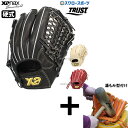 \1(木)ポイント5倍対象/ 【湯もみ型付け込み/代引、後払い不可 】野球 ザナックス 硬式グラブ グローブ 硬式グローブ オールラウンド大 トラストシリーズ ...