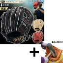 \1(木)ポイント5倍対象/ 【湯もみ型付け込み/代引、後払い不可 】野球 ゼット 限定 限定カラー 少年 軟式 グローブ グラブ ネオステイタス 二塁手 遊撃...