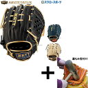 \1(木)ポイント5倍対象/ 【湯もみ型付け込み/代引、後払い不可 】野球 ゼット 限定 軟式グローブ 軟式 グローブ グラブ ネオステイタス SCEシリーズ ...