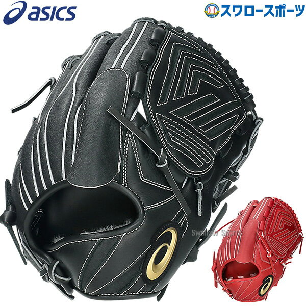 楽天市場】硬式グローブ 投手用 アシックス（グローブ・ミット