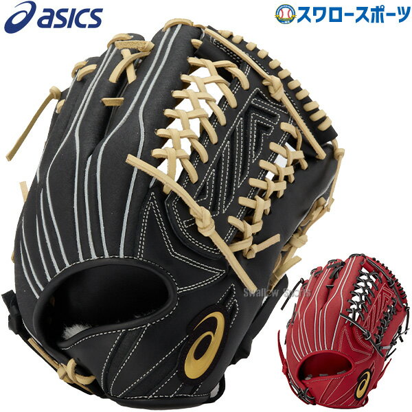 楽天市場】キャメル グローブ 野球(ブランドアシックス)の通販 楽天市場】キャメル グローブ 野球(ブランドアシックス)の通販