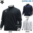 野球 デサント ウエア ウェア Move Sport トレーニングジャケット ST5SJGT0M DESCENTE 野球用品 スワロースポーツ