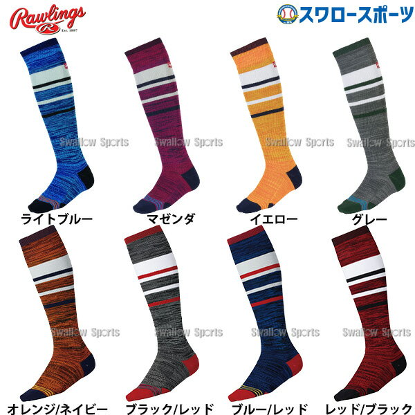 メーカー希望小売価格はメーカーカタログに基づいて掲載しています 仕様・規格 ●サイズ：22-25cm、25-28cm ●カラー：ライトブルー、マゼンダ、イエロー、グレー、オレンジ/ネイビー、ブラック/レッド、ブルー/レッド、レッド/ブラック ●素材：ナイロン、ポリエステル、ポリウレタン ●日本製 商品説明 特集検索キーワード：※在庫：△には取寄せ品も含んでおり、お届け出来ない場合も御座います。 ※およそのサイズ・重量　0×0×0　0g野球用品専門店スワロースポーツ,おすすめ,大人気,イチオシアクセサリー,ウェア,ソックス,一般
