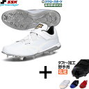 \25日(水)全品ポイント5倍/ 【右足専用/タフトー加工込み/代引、後払い不可】野球 SSK エスエスケイ PROEDGE 大人 一般 野球スパイク 白 ホワイト 高校生 選抜 甲子園 スパイク 高校野球対応 ESF5250VW 野球用品 スワロースポーツ
