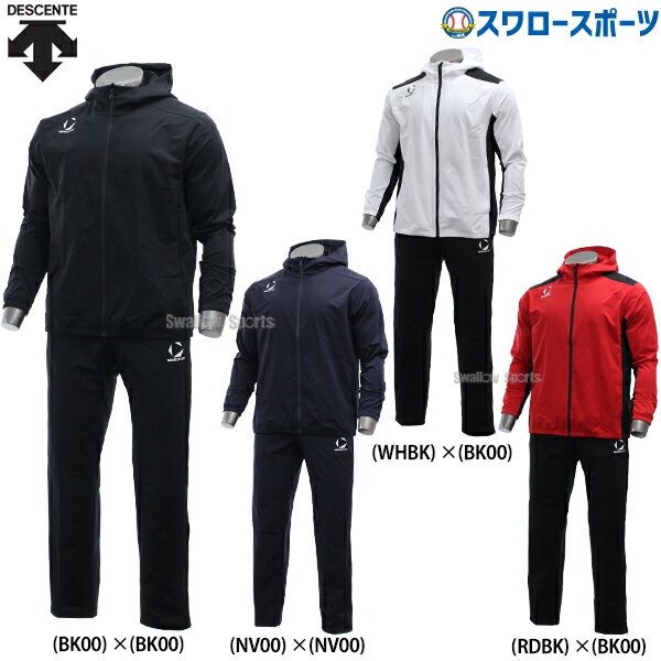 ＼1日:ポイント5倍対象商品／ 野球 デサント ウエア ウェア Move Sport トレーニングジャケット パーカ..