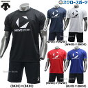 野球 デサント ウエア ウェア 上下セット Move Sport ワンポイントショートスリーブシャツ トレーニングショートパンツ半袖 Tシャツ ショートパンツ ST5SHTT1M-ST5SHPT0M DESCENTE 野球用品 スワロースポーツ