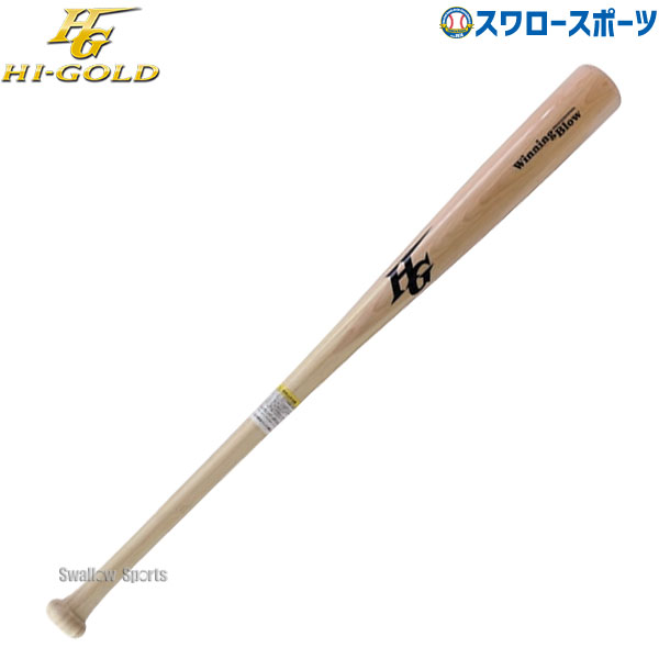 ＼20日全品ポイント倍率↑↑／ 野球 ハイゴールド Hi-Gold 一般硬式用 合成ラミバット 竹 USAメイプル WBT-LM1000 野球用品 スワロースポーツ