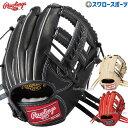 野球 ローリングス 軟式グローブ グラブ HOH PRO EXCEL 内野 内野手用 GR5HECK45 Rawlings 野球用品 スワロースポーツ