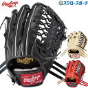 野球 ローリングス 軟式グローブ グラブ HOH PRO EXCEL 外野 外野手用 GR5HESH99 Rawlings 野球用品 スワロースポーツ