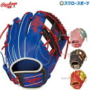 野球 ローリングス 軟式グローブ グラブ HOH MLB COLOR SYNC 内野 内野手用 GR5HM934FS RAWLINGS 野球用品 スワロースポー...