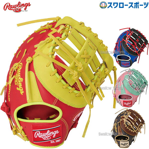 楽天市場】ファーストミット 軟式 ローリングス(グローブ 楽天市場】ファーストミット 軟式 ローリングス(グローブ