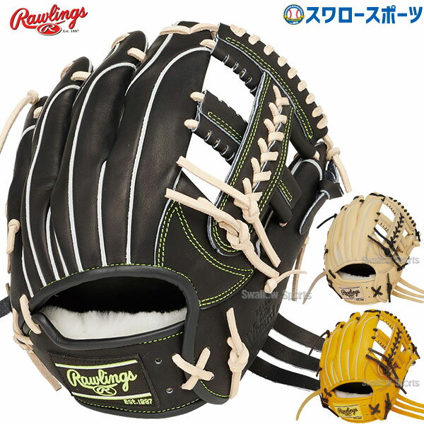 楽天市場】ローリングス ウィザード 軟式(野球・ソフトボール 楽天市場】ローリングス ウィザード 軟式(野球・ソフトボール