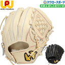 野球 ワールドペガサス 硬式グローブ グラブ 湯もみ型付け済 グランドペガサス エボルブ コユニ 小指2本 中学生硬式 女子硬式 ピッチャー 投手 内野 内野手...