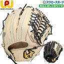\10日(木)全品ポイント5倍/ 野球 ワールドペガサス 硬式グローブ グラブ 湯もみ型付け済 グランドペガサス エボルブ コユニ 小指2本 中学生硬式 女子硬...