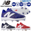 \4時間限定!14日(月)全品P10倍/【塗りPのみ可】野球 金具スパイク 大人用 ニューバランス NB 4040v7 FuelCell レッド ネイビー ブル...