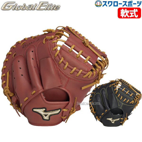 ミツワタイガージャージ3点セット O 野球 ソフトボールMITUWA ミツワタイガージャージ3点セット O 野球 ソフトボールMITUWA