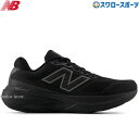 \1(木)ポイント5倍対象/ 野球 ニューバランス シューズ アップシューズ ランニングシューズ Fresh Foam X 880 v15 フレッシュフォーム ...