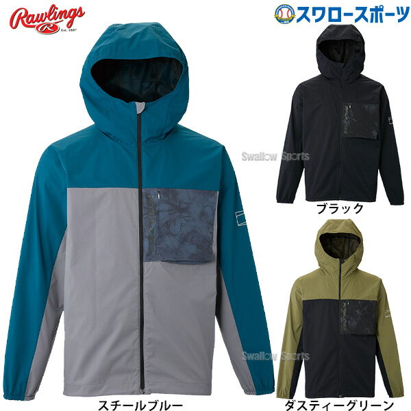 野球 ローリングス ウェア ウエア ストレッチウーブン フードジャケット 長袖 AOS15S05 Rawlings 野球用品 スワロースポーツ