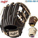 野球 ローリングス 軟式グローブ グラブ HOH PRO EXCEL FS Style 内野 内野手用 GR5HENP6FS RAWLINGS 野球用品 スワロ...
