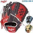野球 ローリングス 軟式グローブ グラブ HOH MLB COLOR SYNC ピッチャー 投手用 GR5HMA15W RAWLINGS 野球用品 スワロースポ...
