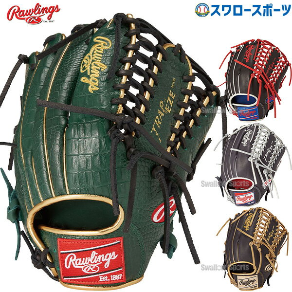 楽天市場】ローリングス 軟式 メジャースタイル オールラウンド 楽天市場】ローリングス 軟式 メジャースタイル オールラウンド