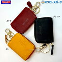 野球 玉澤 タマザワ グラブ革製グッズ キーケース グラブ用ステア牛革 最高級グラブステア革使用 手づくり Premium Collection プレミアムコレ...
