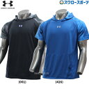 野球 アンダーアーマー ウエア ウェア ヤードコレクション UA ヤードテック SSフーディー パーカー 半袖 6001302 underarmour 野球用品 スワロースポーツ(4)