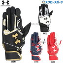 野球 アンダーアーマー 手袋 バッティンググローブ UA クリーンアップ BG 両手用 6001310 underarmour 野球用品 スワロースポーツ