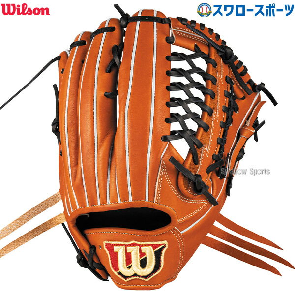 野球 ウィルソン 軟式グローブ グラブ Wilson Staff DUAL ウィルソンスタッフ デュアル 外野 外野手用 D8S型 右投 WBW102985 Wilson 野球用品 スワロースポーツ RWYD8SS