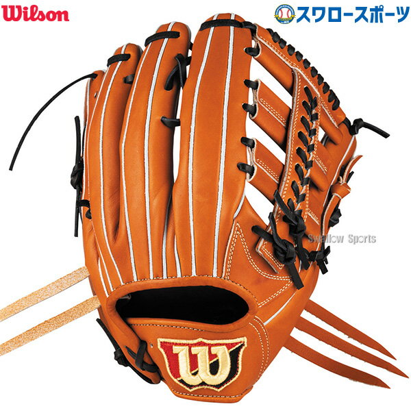 野球 ウィルソン 軟式グローブ グラブ Wilson Staff DUAL ウィルソンスタッフ デュアル 外野 外野手用 D8型 吉田正尚モデル プロモデル 外崎修太モデル プロモデル 右投 WBW102989 Wilson 野球用品 スワロースポーツ RWYD8T
