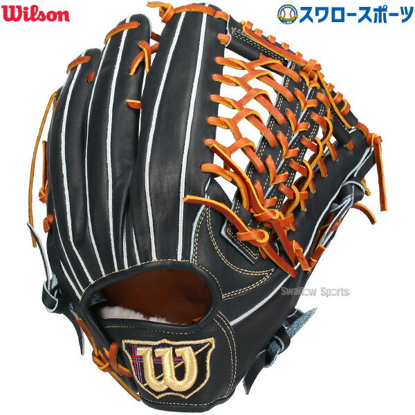 野球 ウィルソン 硬式グローブ グラブ Limited Color 外野 外野手用 右投用 D8型 WBW103259 Wilson 野球用品 スワロースポーツ HWYD8G