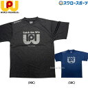 野球 ワールドペガサス ワッペ ワーペ 限定 ウェア ウエア Tシャツ 大人 一般 WAPTS104 WORLD PEGASUS 野球用品 スワロースポーツ