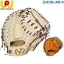 \1日(金)ポイント5倍対象/ 野球 ワールドペガサス ワッペ ワーペ 硬式用 一般用 キャッチャーミット 捕手用 右投用 GRAND PEGASUS 高校野球対応 グランドペガサス WGK5GP2 worldpegasus 野球用品 スワロースポーツ