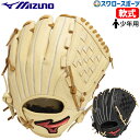 野球 ミズノ 少年用 軟式 グローブ グラブ ジュニア WILL DRIVE RED U-Plus オールラウンド用 右投用 左投用 サイズM 少年 軟式野球 ...