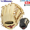 野球 ミズノ 少年用 軟式 グローブ グラブ ジュニア WILL DRIVE RED U-Plus オールラウンド用 右投用 サイズL 少年 軟式野球 軟式用 ...