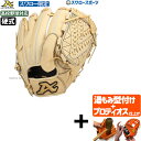 【プロティオス型付け込み/代引、後払い不可 】野球 アトムズ スワロー限定 硬式グラブ 硬式グローブ グラブ 投手用 高校野球対応 日本製 右投げ 30.0cm ASW-101GL ATOMS 野球用品 スワロースポーツ