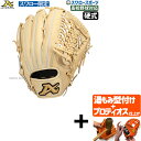 【プロティオス型付け込み/代引、後払い不可 】野球 アトムズ スワロー限定 硬式グラブ 硬式グローブ グラブ 投手 外野手(オールラウンド) 高校野球対応 日本製 右投げ 30.5cm ASW-801GL GL ATOMS 野球用品 スワロースポーツ